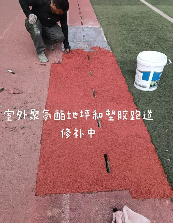 增城球场地面翻新维修，核心是先诊断破损